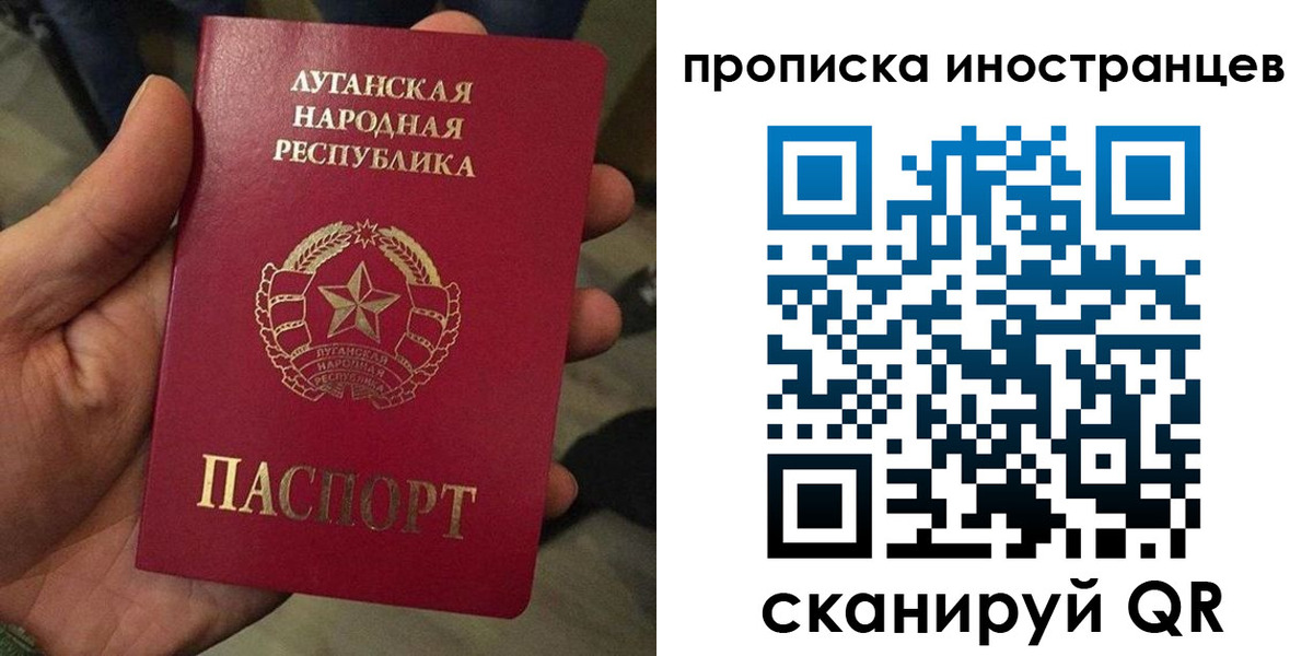 временная регистрация законно в Зуевке