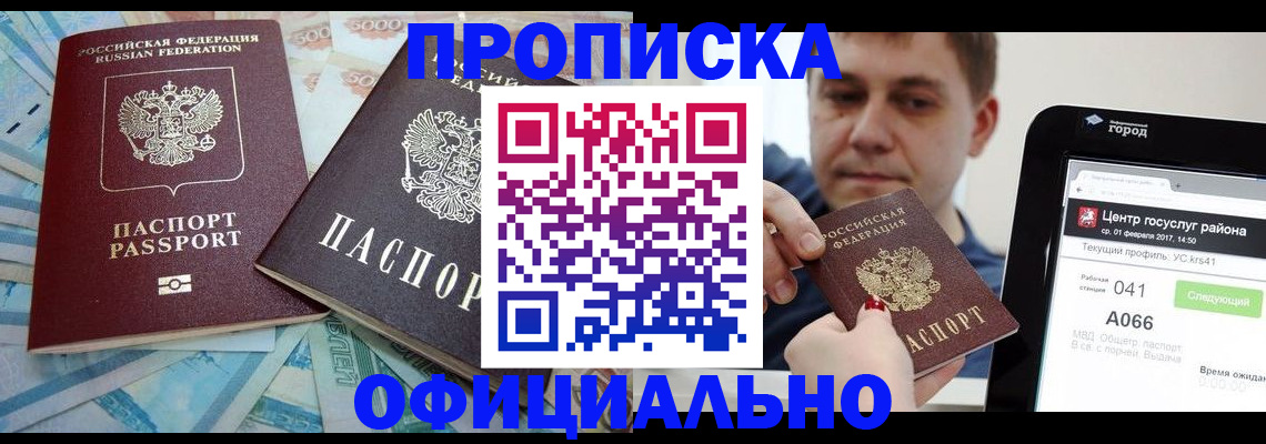 форма 3 в Зуевке
